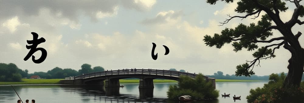 KATAKANA NA-NO Flashcards