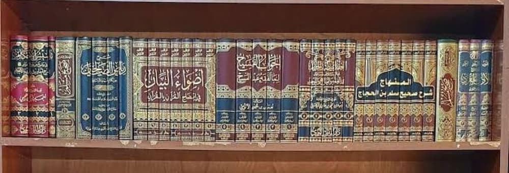 Islamic Studies: Creation Belief