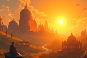 सामान्य ज्ञान: इतिहास और भूगोल