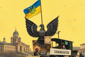 День Соборності України