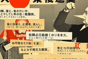 日本語の例文クイズ