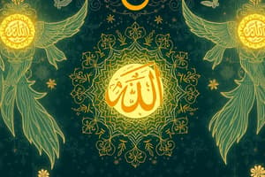 Islamic Teachings: Attributes of Allah