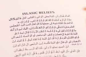 Six Articles of Belief in Islam