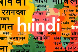 Overview of Hindi Language and Dialects