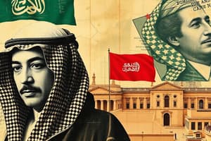 Eastern World: Saudi Arabia and Its Neighbors