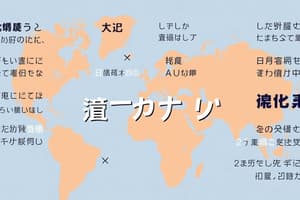 Japanese Language Importance and Basics