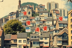 Hong Kong Housing's English Town in Shanghai