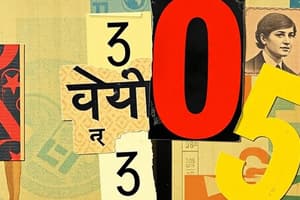 Hindi Numbers 1 to 100