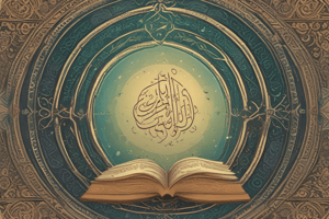 Importance of Maintaining the Quran