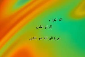 أنواع الأفعال في اللغة العربية