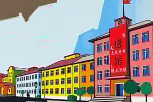 School Buildings in Chinese