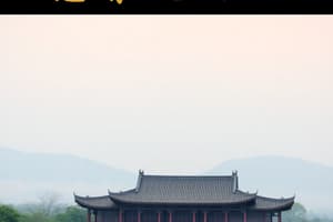 Kháng Chiến Chống Tống Thời Lý