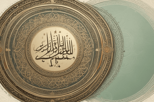 Methodology of the Scholars of Hadith Unit 1 Lesson 3