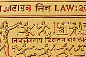 Hittite Language and Law Quiz