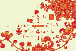 Algebra 2 Semester 1 Exam Formulas