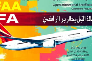 FAA Air Agency Certificate Management for Saudia Technic