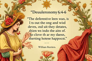 Bible Verses: Deuteronomy 6:4-6 Flashcards