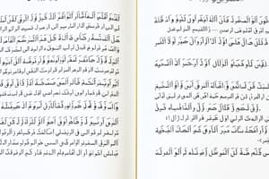 Hadith dan Sanad dalam Ilmu Hadith