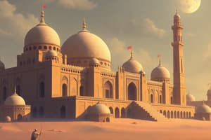 Bahrain in the Islamic Era Quiz