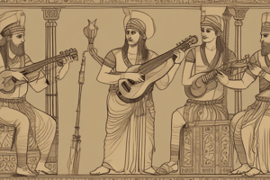 Ancient Music Development and Instruments Quiz