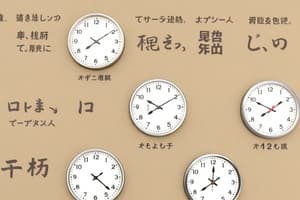 Vocabulaire du Temps en Japonais