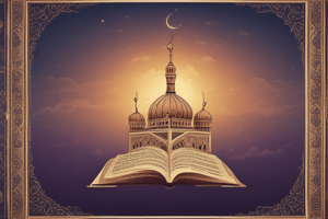 Understanding the Quran