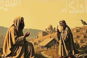 The Story of Prophet Musa (Moses)