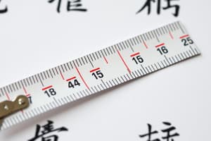 Chinese Measure Words Quiz