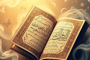 Authenticity of the Qur'an