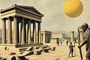 Ιστορία: Αρχαία Ελλάδα και Ρώμη