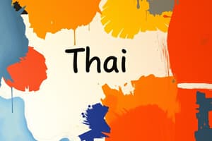 Thai Language: Basic Conversational Skills