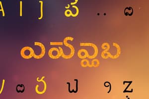 Telugu Alphabet Flashcards