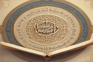 Methodology of Hadith Scholars: Al-Musannafaat