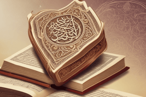 The Qur’an and the Love of Survival