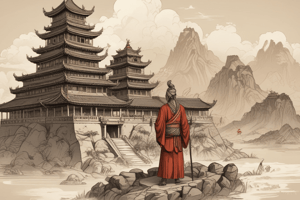 Ancient China: 6th Century BCE