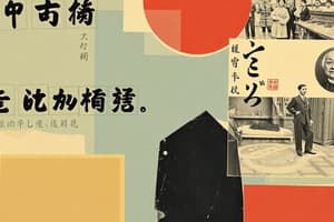 成语 Idioms Practice Sheet