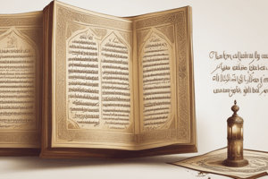 Advantages of Hadith Books from the Narration Era