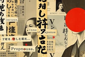 Vocabulaire et Pronoms en Japonais