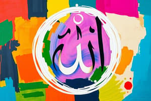 Allah in Islam