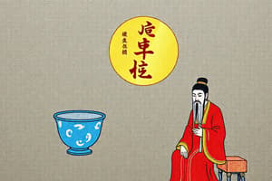 Confucianism Overview