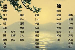 English to Japanese (Katakana) Nouns