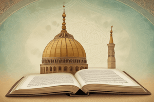 Methodology of Fiqh and Mutoon Quiz