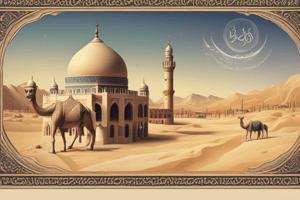 Understanding Al-Muwataat in Islamic Jurisprudence