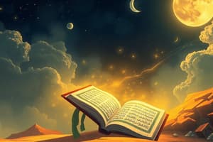 Introduction to Hadith