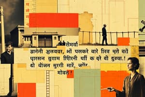 हिंदी व्याकरण: क्रिया (Verb)