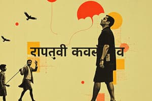 Hindi Idioms: Meanings and Examples