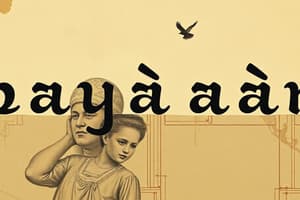 Kasaysayan ng Baybayin