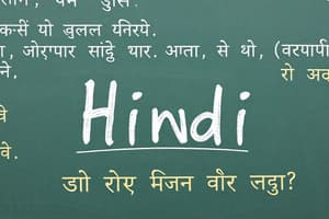 Challenges in Learning Hindi