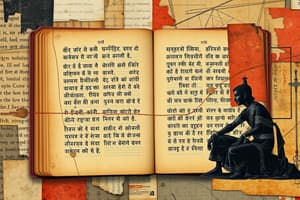 Overview of Sanskrit Language