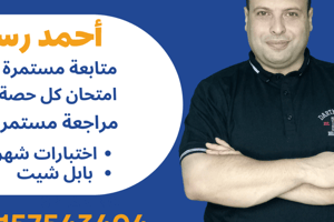 اختبار علي منهج فرانسيس بيكون